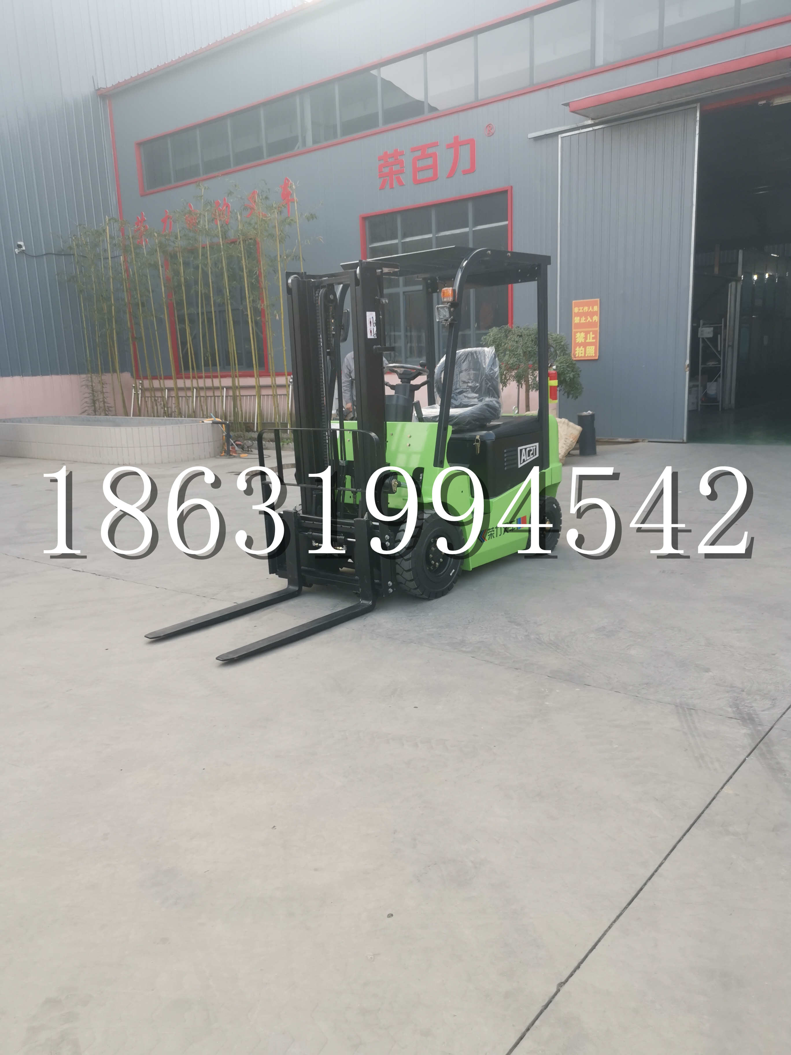 防城区优程2.5吨站驾式全电动液压搬运车3吨电动叉车锂电池托盘铲车地牛